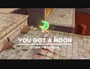 【スーパーマリオオデッセイ】ゲームプレイ【パート：5】
