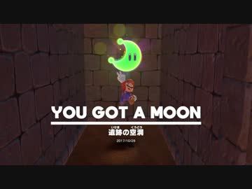 正攻法を無視したいマリオオデッセイ Part.2 【CeVIO実況プレイ】