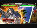 【三国志大戦４】美周郎の愛娘『周姫』#034