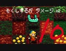 【夕】ネクロダンサー実況　#10