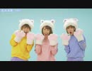 【反転】【しゃばだばSTEP】ポジティブ☆ダンスタイム【オリジナル振付】