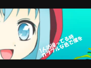 【絵本シリーズ】初音ミク・重音テト・闇音レンリ　-さがしもの-
