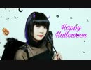 【月野奈月】Happy Halloween　踊ってみた【デビル！！】