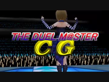 【モバマス×遊戯王】THE DUEL M@STER CG 第3話【夏樹vs蘭子】前編