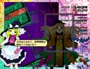 東方天空璋　extra　霧雨魔理沙