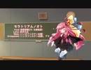 【歌うボイスロイド】モラトリアムノオトfull【琴葉茜】