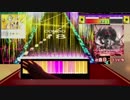 【CHUNITHM】チュウニズム　スターっ☆ 9.5つ星クラスV編【STAR】
