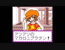 【実況】How do you like the YUMEMI?【わたしのレストラン】第7夜