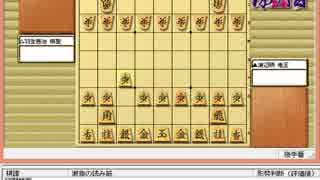 気になる棋譜を見よう１１５９（渡辺竜王　対　羽生棋聖）