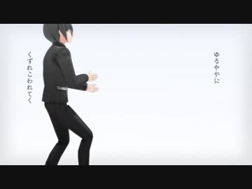 【ダンガンロンパMMD】緩やかに崩れ壊れていく【最原中心】