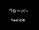 tacica　クローバー