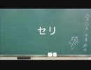 日めくり動画＃２１０
