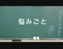 日めくり動画＃２１１