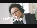 グランツーリスモSPORT 古舘伊知郎 全バージョンCM