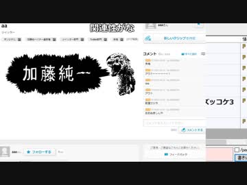 【ch】うんこちゃん『加藤純一バナー選手権』 1/7【2017/10/21】