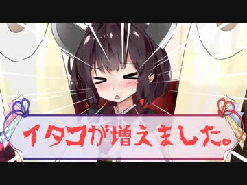 きりたん「ねこを育てます！」葵「それダンゴ虫だよ！？」」/単発(終末系)