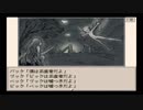 【実況】Ruina 廃都の物語 part18