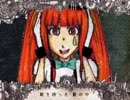 【ハロウィン曲狂って歌ってみた】Mrs.Pumpkinの滑稽な夢：日比谷 輝希