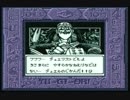 (ta-yu)遊戯王DM2  プレイ20