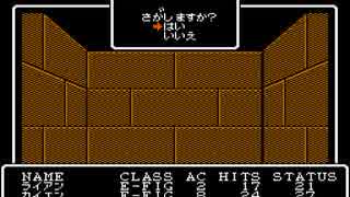 【実況】ウィザードリィという至福　Part4