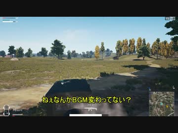 【PUBG】割てきとーにPUBG【ゆっくり&ボイロ】