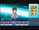 【ポケモンSM】茶番を封印した最強実況者決定戦③【VSグラさん】