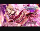 chocolat∞destiny (ショコラ・ティアラ × Love∞Destiny another) im@shup