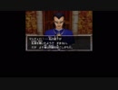 【3DS】竹達好きのあいつが送るDQ8なんやLV10
