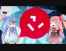 【SINOBUZ】十段あおいちゃんのプレイ日記 part.1