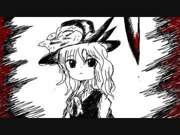 【東方自作アレンジ】そして少女は幻想になった【永遠の巫女】