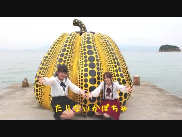 【甘党系女子】たりないかぼちゃ【踊ってみた】