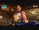 ゆっくり実況プレイのオーバーウォッチかよ！その36