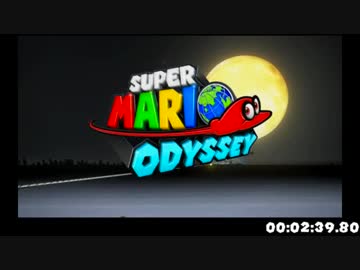 【旧記録】スーパーマリオオデッセイ any%RTA 1:41:40