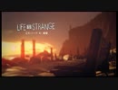 時間を操作し運命を変える！ライフイズストレンジを初見実況プレイ part16