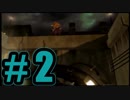 【実況】Final Fantasy 7 #2