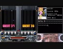【IIDX DP】へっぽこ十段のDPプレイ日記2
