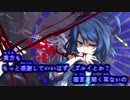 【東方ニコカラ】少女サイコパス／CrazyBeats 頭文字Tシリーズ