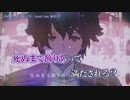【ニコカラ】カメリア・コンプレックス【on_v】