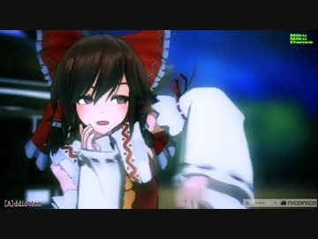 【MMD】ヤンデれいむ02【[A]ddiction】