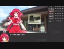 【ゆっクトゥルフTRPGリプレイ】どこからでも沼ってくる Part17