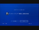 【実況】要はワンピースなんだろ？？【アンチャーテッド4】pa14