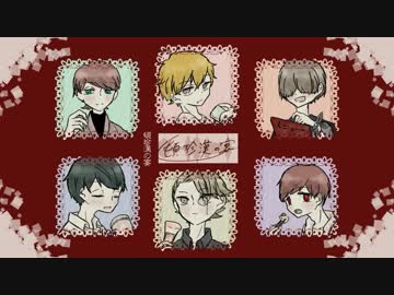 【合唱】頓l珍l漢lのl宴【よその子】