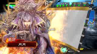 三国志大戦4　落雷処女vs関索ハーレム