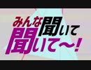 【東方卓遊戯】第2回ダブルクロスCM集【コラボ企画】