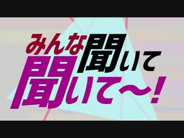 【東方卓遊戯】第2回ダブルクロスCM集【コラボ企画】