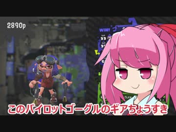 【S,S+0】ジェットパッカーあかね＃３【マニュコラ】