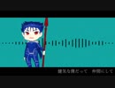 【Fate/UTAU】なんで生/き/てん/だ/ろう/って/すげ/え/思/う/んだ【ランサー】