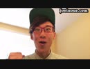 エセ英語でイキってる奴のダサさをわかりやすく表現
