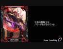 【COJポケット】脅威！狂気の黒騎士！