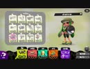 【Splatoon2】ゆかりとジャンプして遊ぼう【VOICEROID実況】